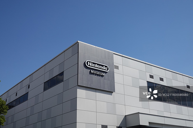 任天堂博物馆外立面图片素材