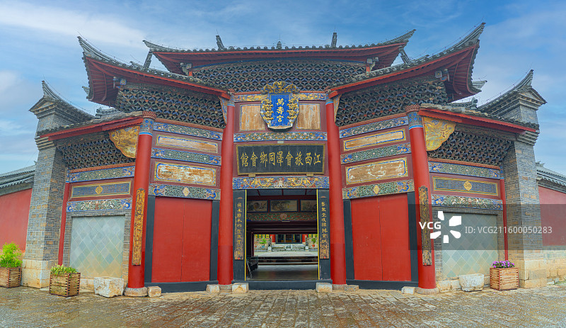 云南曲靖会泽古城江西会馆图片素材