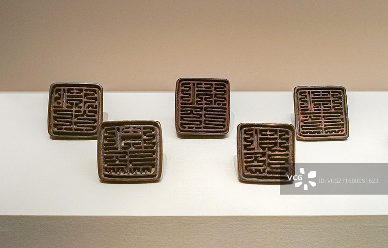 西夏文“首领”青铜印 西夏·乾祐六年 1984年宁夏同心县出土 中国国家博物馆“古代中国”基本陈列图片素材