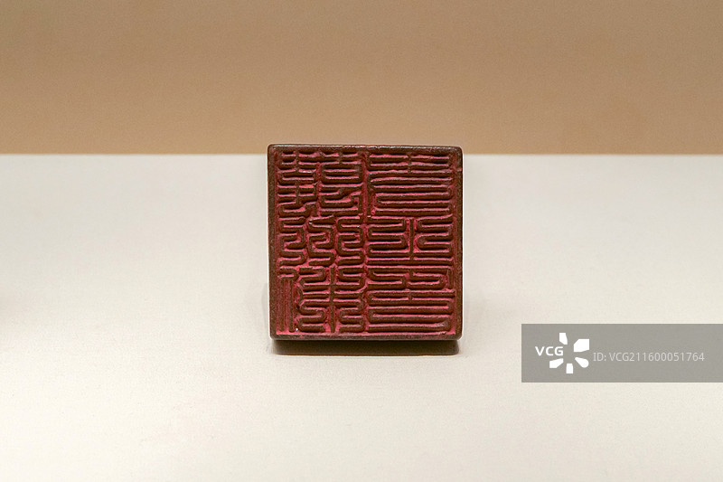 “韩州刺史之印”青铜印 金·大定二年 吉林九台县出土 中国国家博物馆“古代中国”基本陈列图片素材