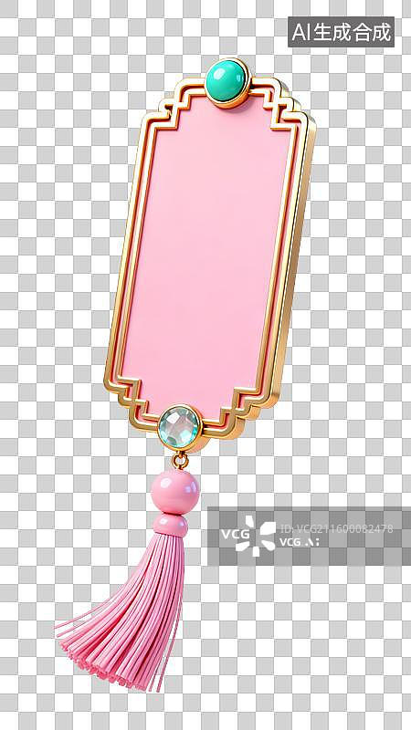 【AI数字艺术】3D年货节新年元素：中国风3D粉金宝石中式结牌匾创意素材图片素材