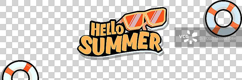 超级你好夏日横幅（带文字）图片素材