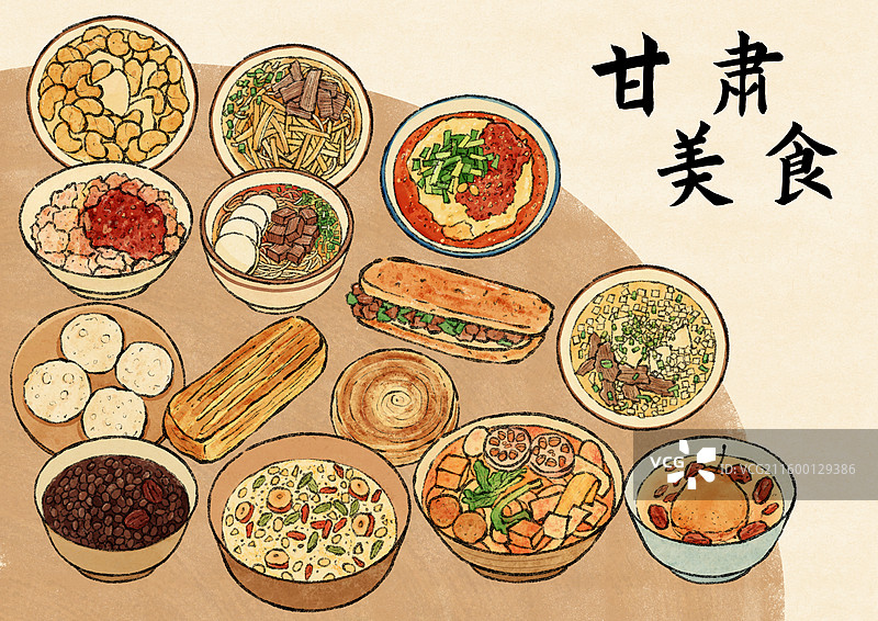 甘肃美食插画图片素材