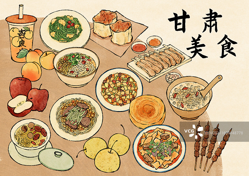甘肃美食插画图片素材