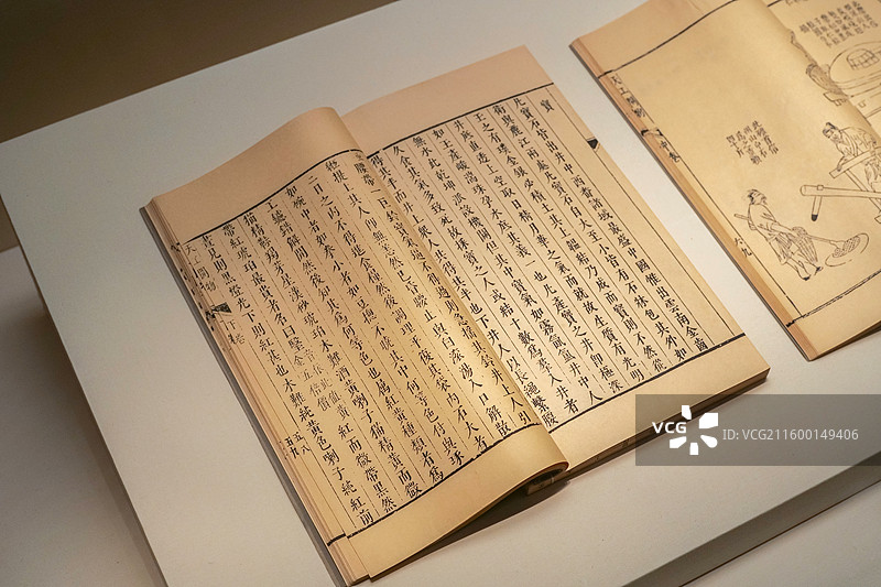 《天工开物》 明·宋应星著 明崇祯十年刻本 中国国家博物馆“古代中国”基本陈列图片素材