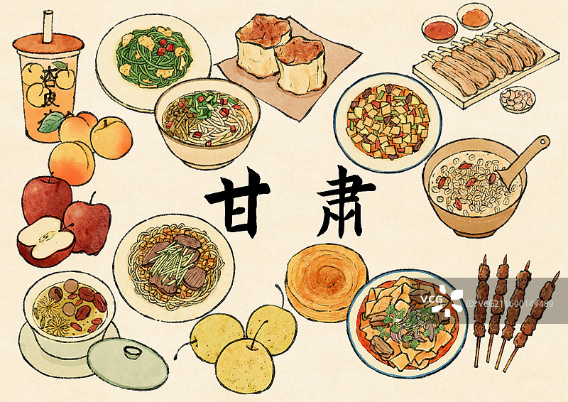 甘肃美食插画图片素材