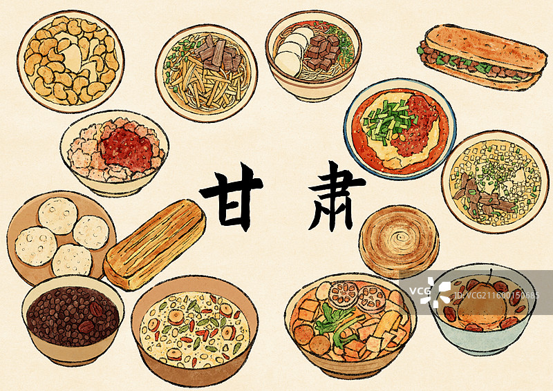 甘肃美食插画图片素材