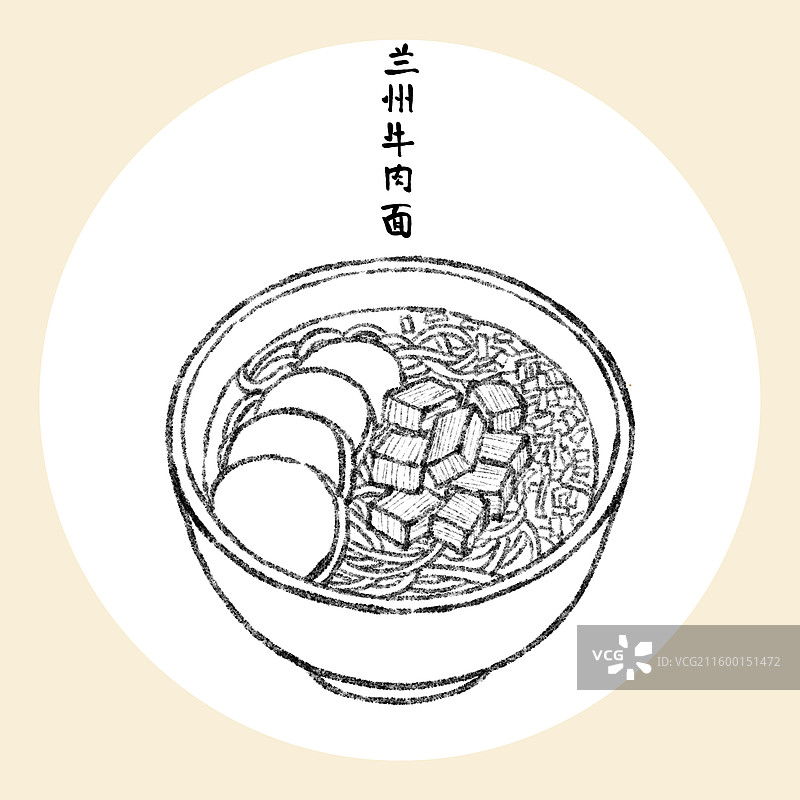 甘肃美食插画-兰州牛肉面图片素材