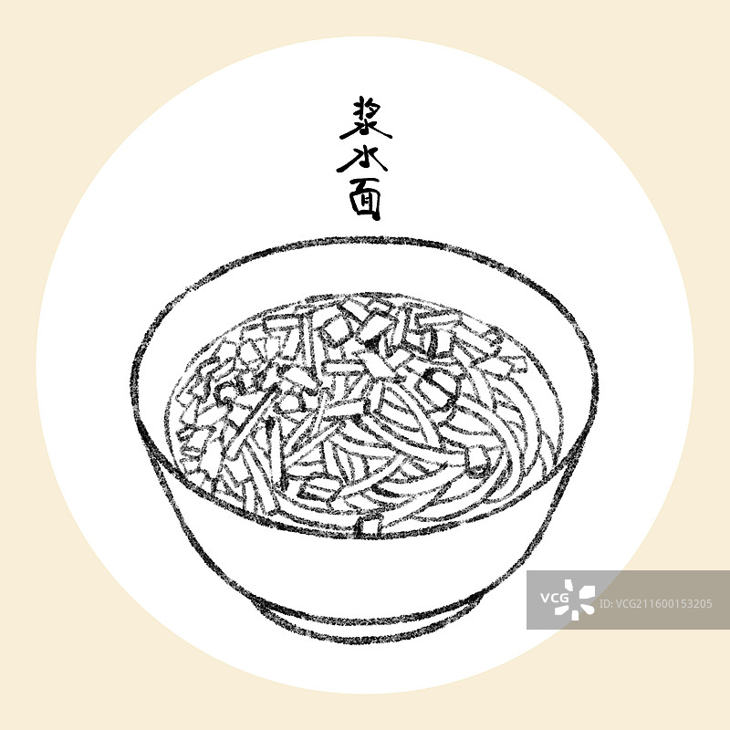 甘肃美食插画-浆水面图片素材