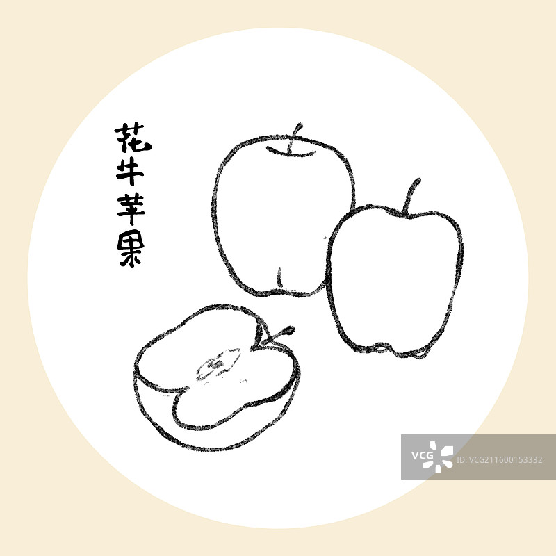 甘肃美食插画-花牛苹果图片素材