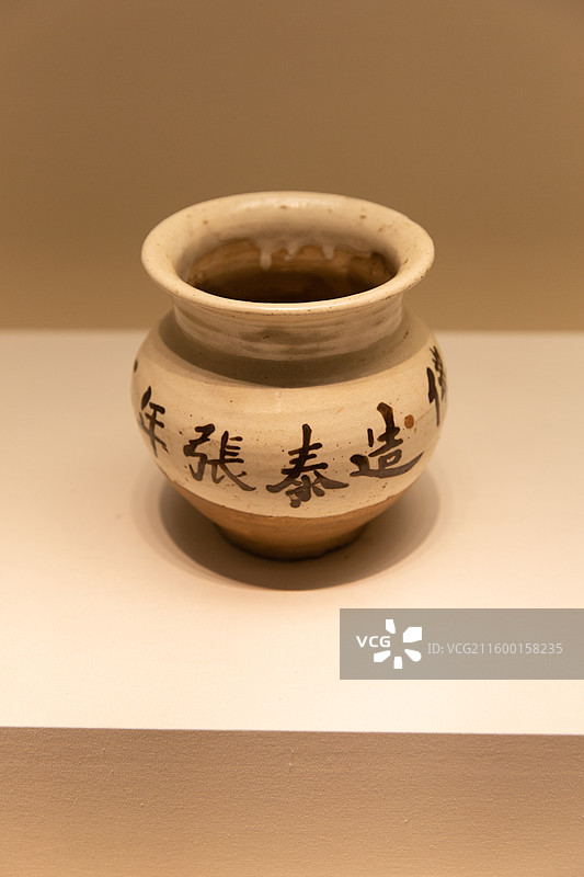 国博古代中国基本陈列金大安二年张泰造洗图片素材