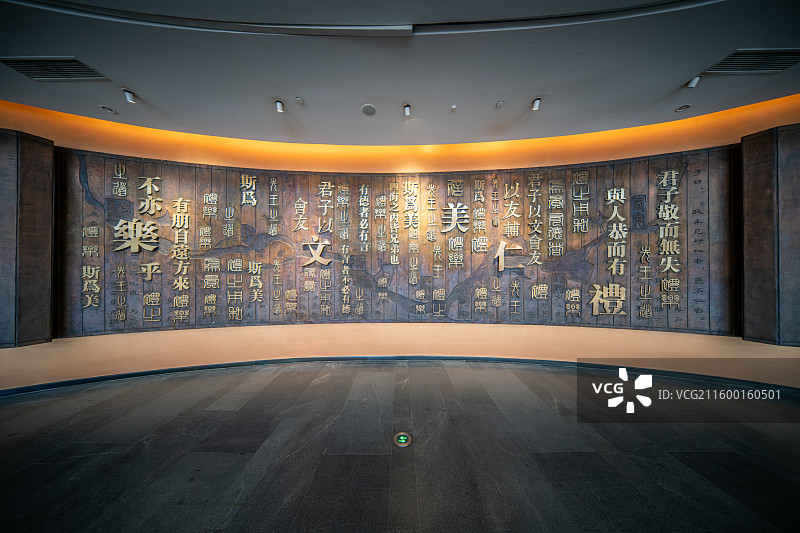 河北廊坊丝绸之路国际艺术交流中心汉字墙图片素材