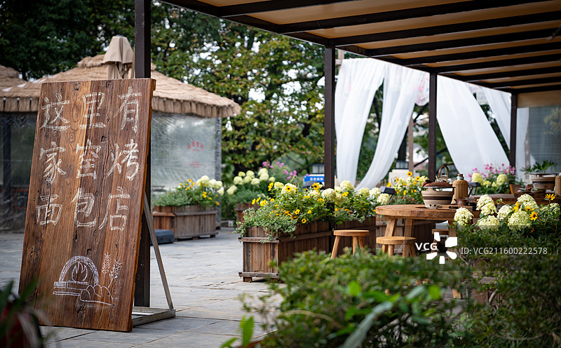 围炉煮茶图片素材