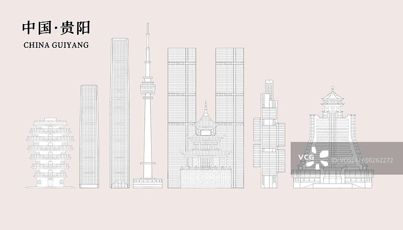 贵阳城市地标建筑插画线稿图片素材