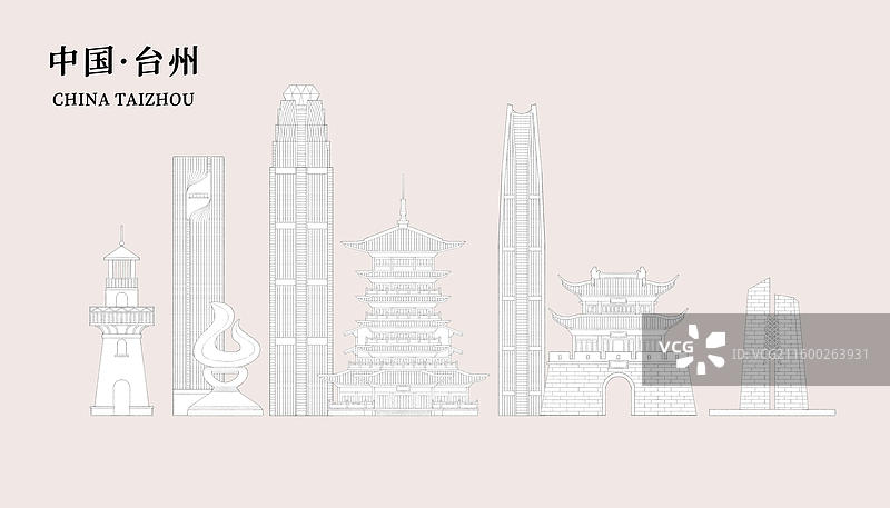 台州城市地标建筑插画线稿图片素材