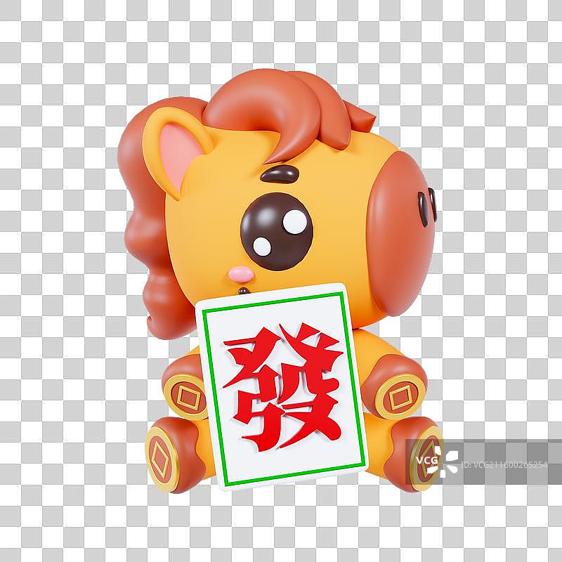 3D渲染的2026年马年生肖春节元素抱着麻将的马图片素材