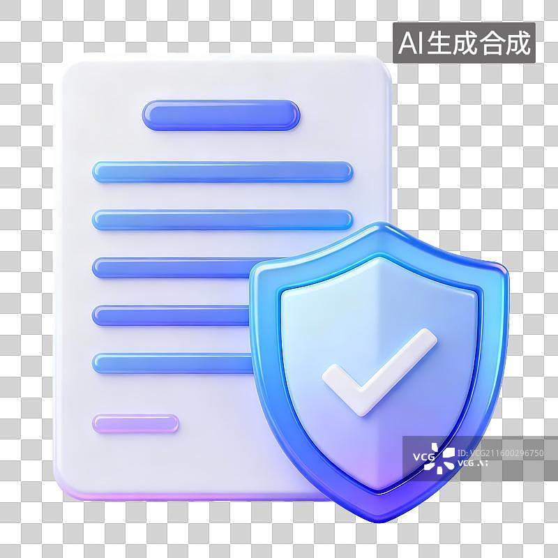 【AI数字艺术】文件保护图标图片素材