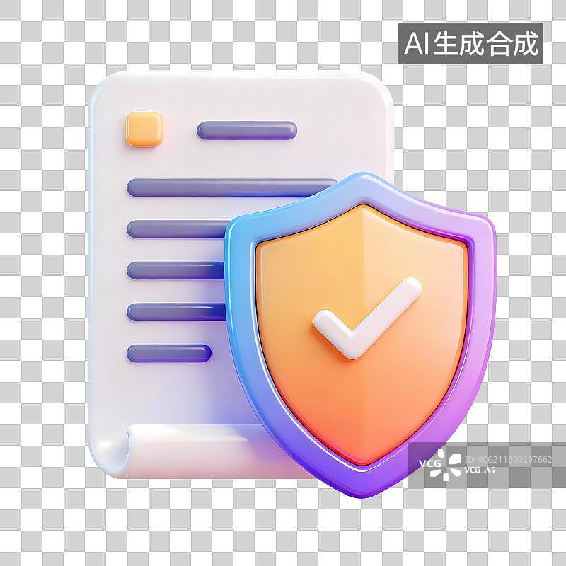 【AI数字艺术】文件保护图标图片素材