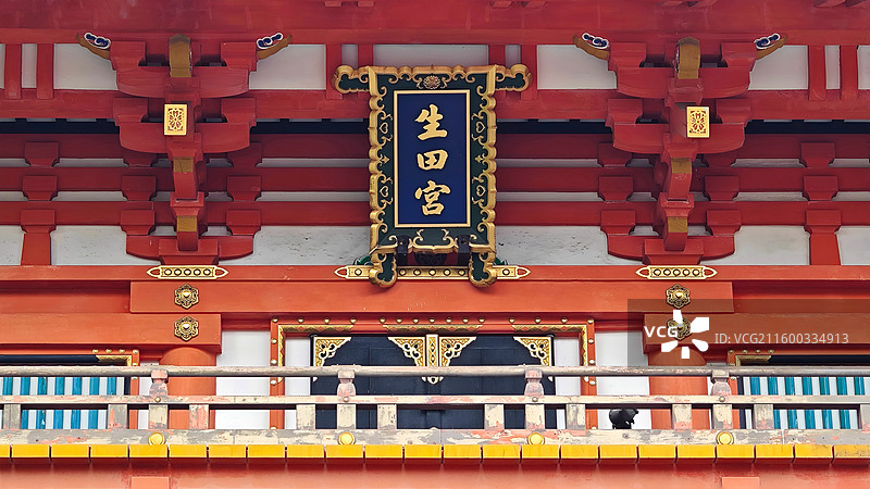 神户生田神社约建于 3 世纪，主祀稚日女尊，是恋爱与姻缘信仰中心，有金龙泉水占卜等特色。图片素材