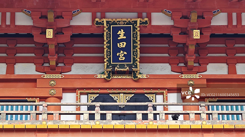 神户生田神社约建于 3 世纪，主祀稚日女尊，是恋爱与姻缘信仰中心，有金龙泉水占卜等特色。图片素材