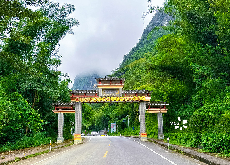 百色市田东县（作登瑶族乡林森）图片素材