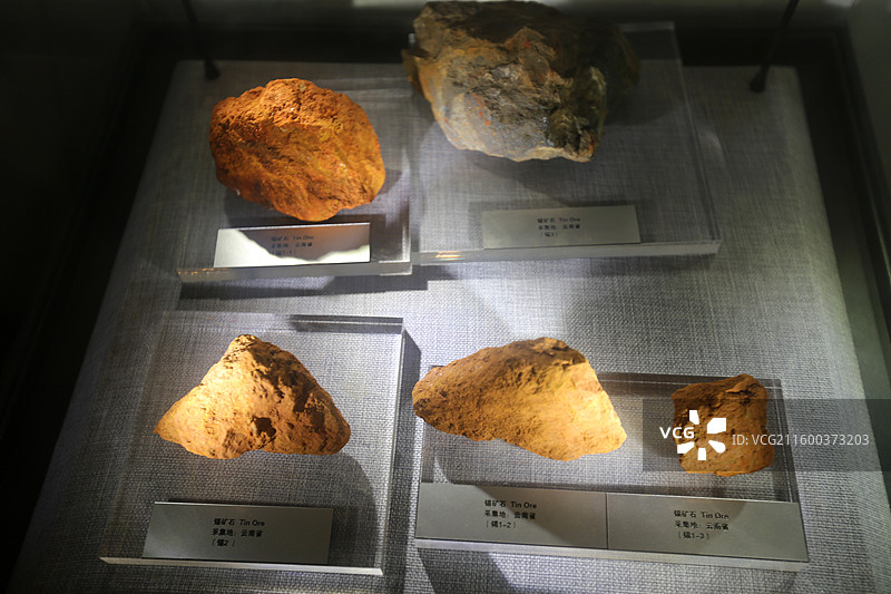 云南省博物馆矿石标本图片素材