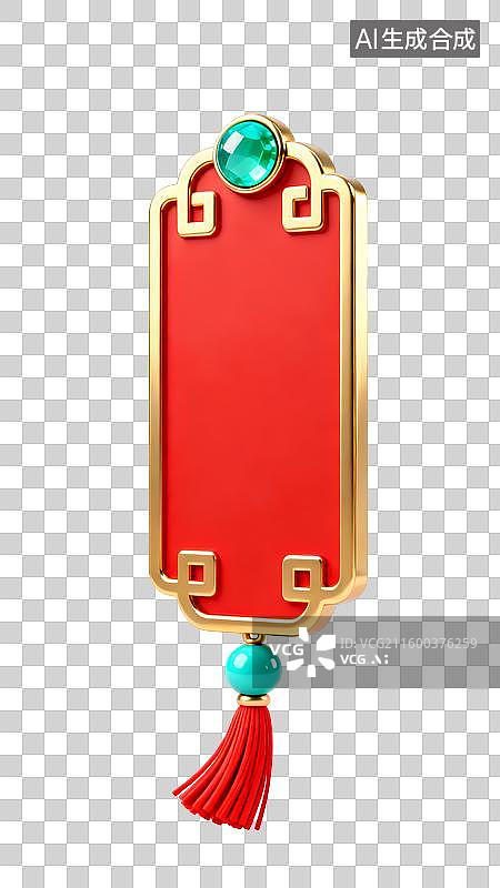 【AI数字艺术】3D年货节新年元素：中国风3D红金宝石中式结牌匾创意素材图片素材