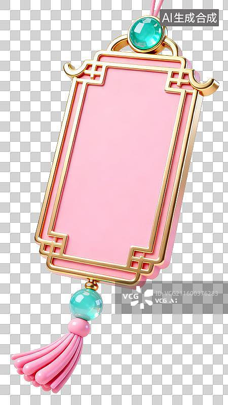 【AI数字艺术】3D年货节新年元素：中国风3D粉金宝石中式结牌匾创意素材图片素材