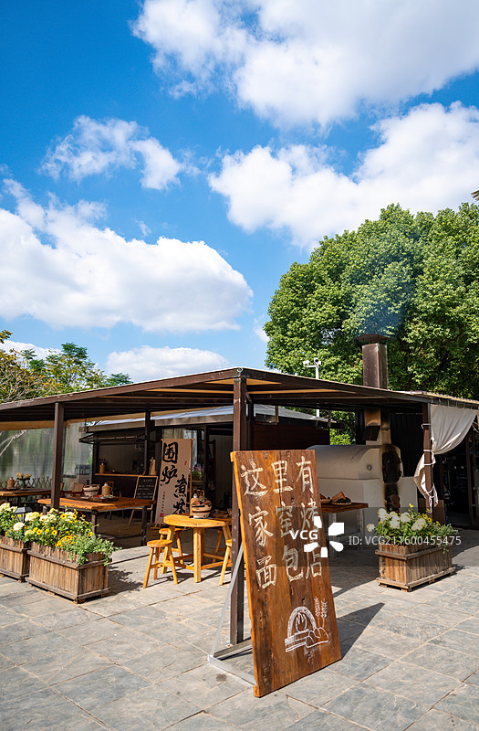 围炉煮茶图片素材