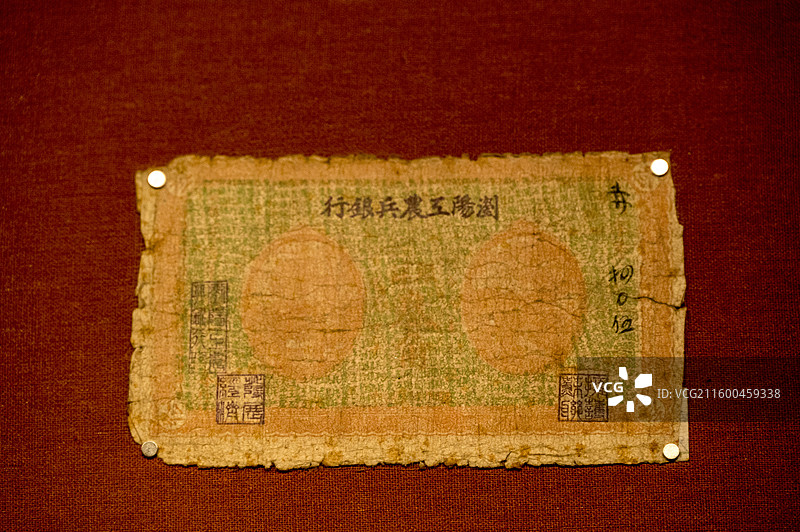 长沙湖南省博物馆陈列文物——1931年湖南浏阳工农兵银行纸币图片素材