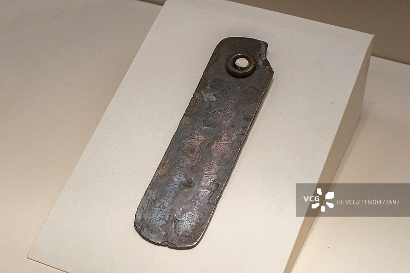 乘驿银牌 元代 中国国家博物馆“古代中国”基本陈列图片素材