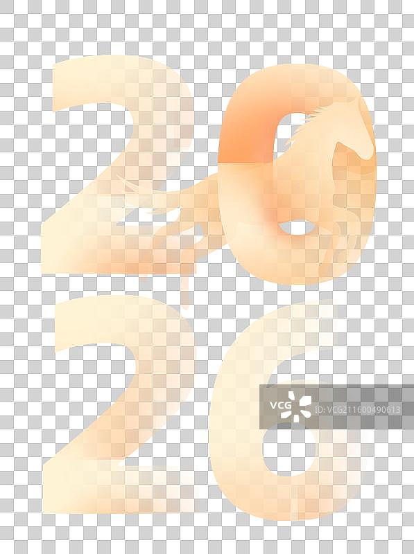 数字2026与马元素，酸性弥散风形状色块字体图片素材