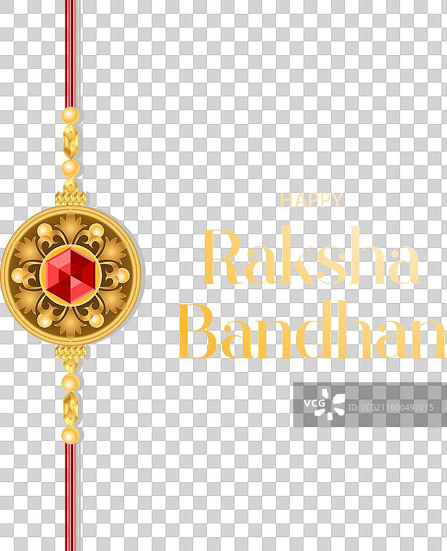 快乐的 Raksha Bandhan 背景图片素材
