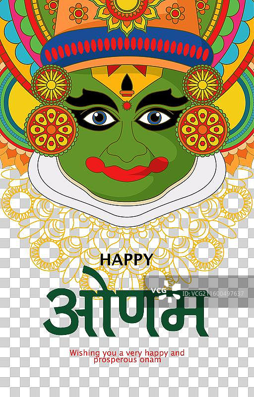 欢乐的奥纳姆节与卡塔卡利舞者头部形象图片素材