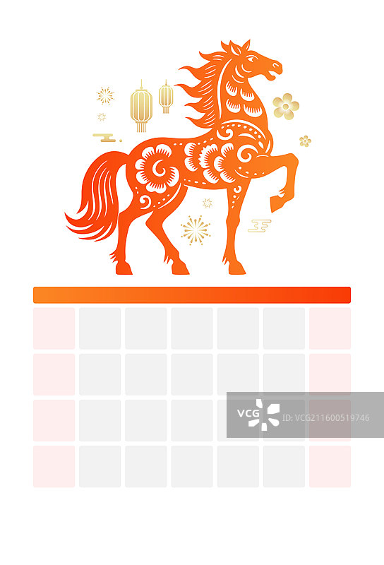 马年日历插画图片素材