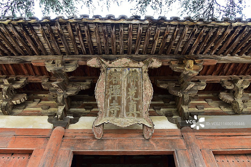 山西省忻州市五台县五台山古建筑佛光寺东大殿牌匾图片素材