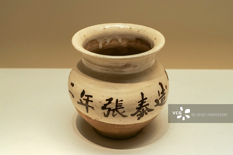 “张泰造”洗 金·大安二年 中国国家博物馆“古代中国”基本陈列图片素材