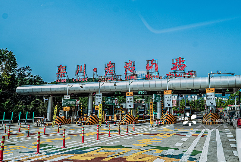 老君山收费站图片素材