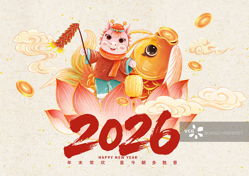 2026马年台历日历设计海报模版 国风插画 手写书法好词美句贺新春 成语祝福语系列台历封面图片素材