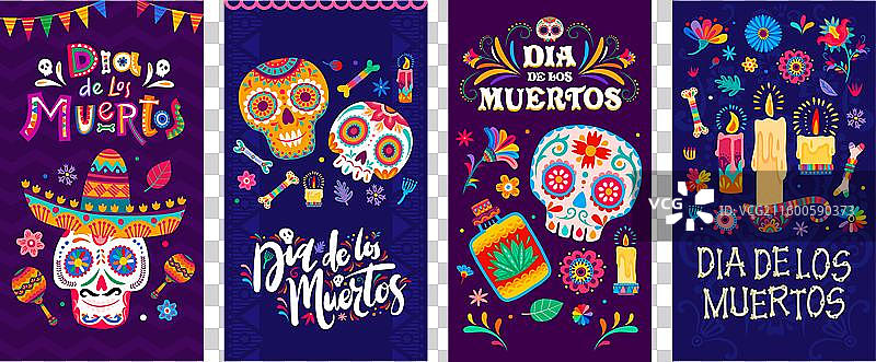 墨西哥亡灵节（Dia de los Muertos）横幅图片素材