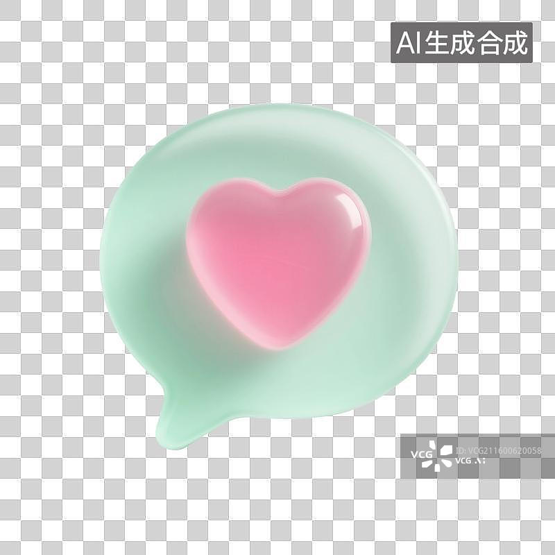 【AI数字艺术】3D渲染，粉色气泡对话框与爱心，沟通联系，七夕节，情人节，促销，免抠元素图片素材