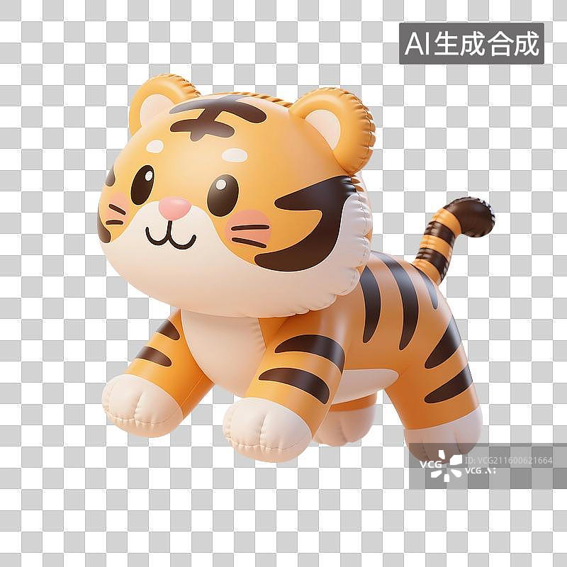 【AI数字艺术】3D渲染卡通动物，膨胀充气风格，充气老虎，老虎玩具，虎年，十二生肖，免抠元素图片素材