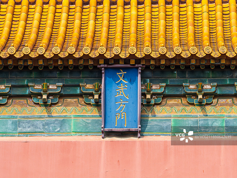 明孝陵文武方门精美局部图片素材