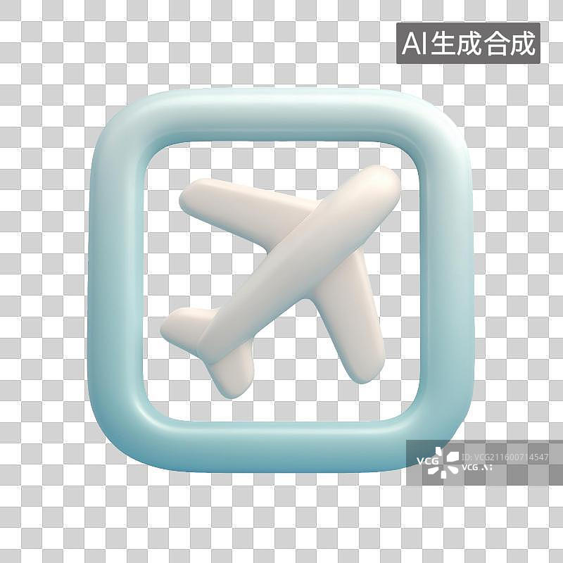 【AI数字艺术】粘土飞机极简图标图片素材