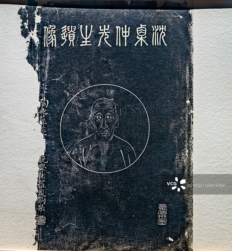 拓片 天水博物馆 甘肃图片素材