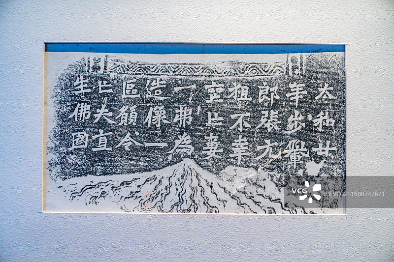 拓片 天水博物馆 甘肃图片素材