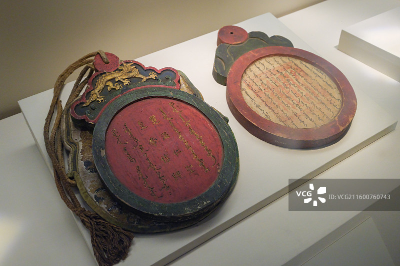 皇太极调兵信牌 清代 中国国家博物馆“古代中国”基本陈列图片素材