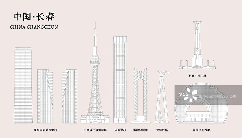 长春城市地标建筑插画线稿图片素材