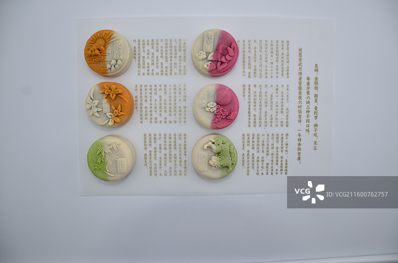 中秋月饼图片素材