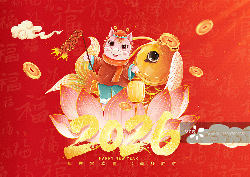 2026马年台历日历设计海报模版 国风插画 小马提灯笼坐莲花上贺新春 台历封面插画设计图片素材